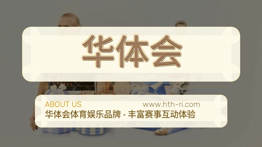 平台展示图